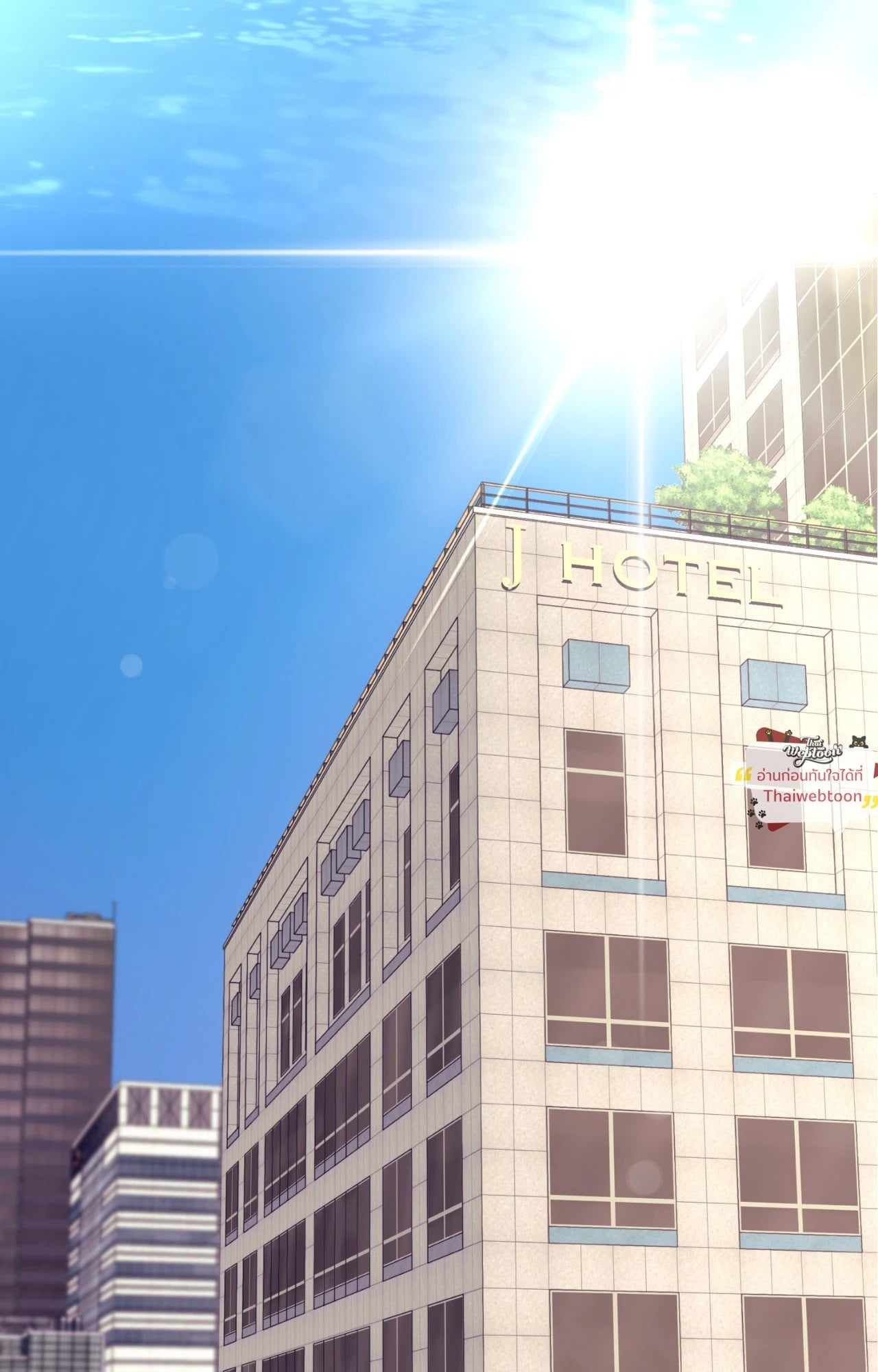 DASH  ตอนที่ 27 - รูปที่ 2