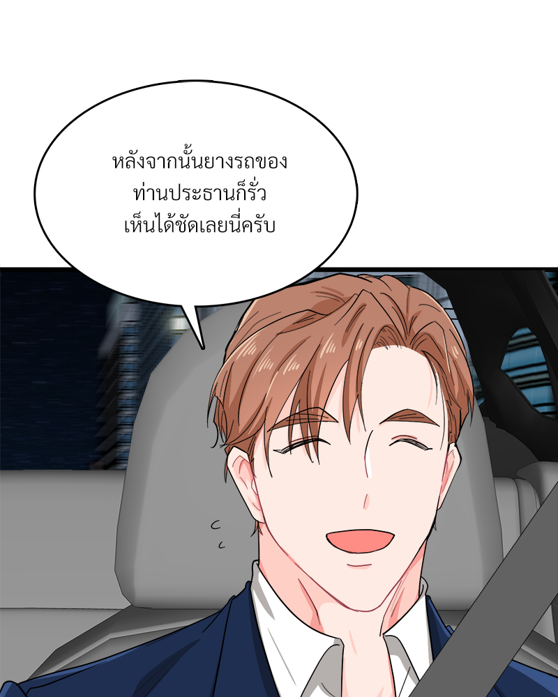 หน้า 75