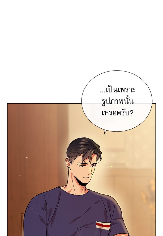 หน้า 75