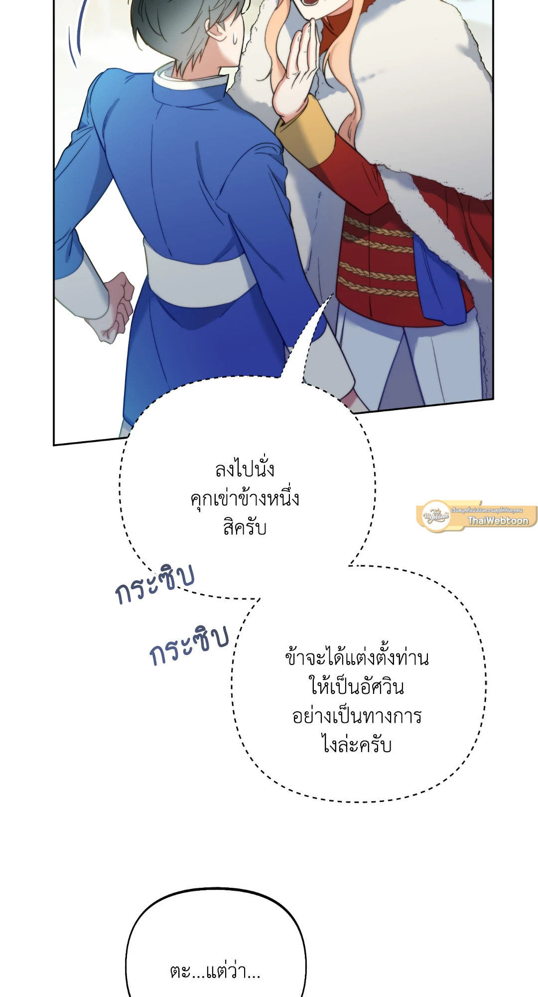 หน้า 65