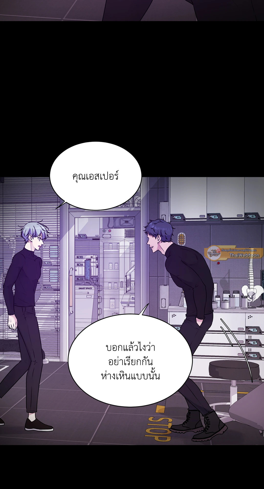 หน้า 5