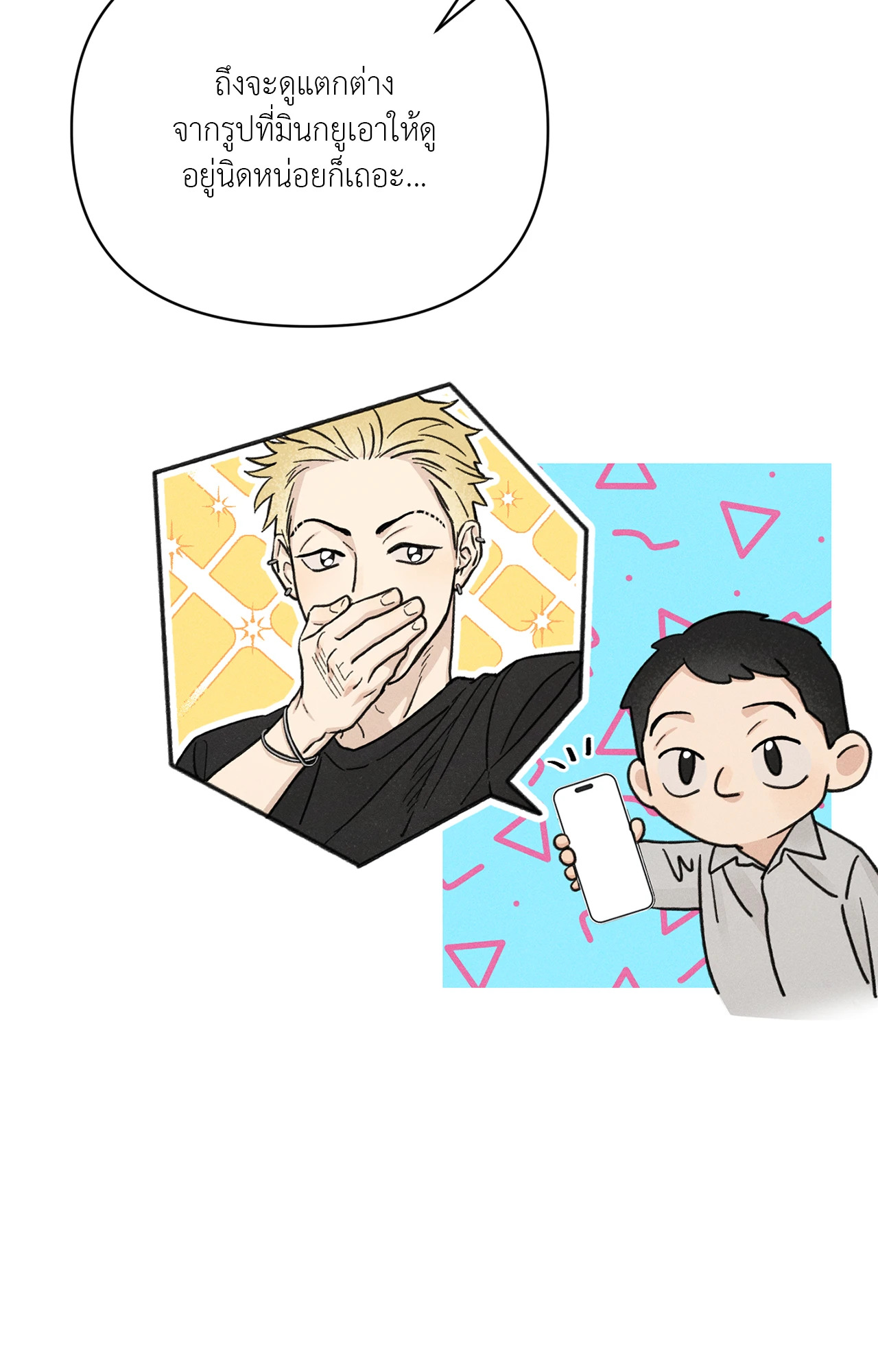 หน้า 50
