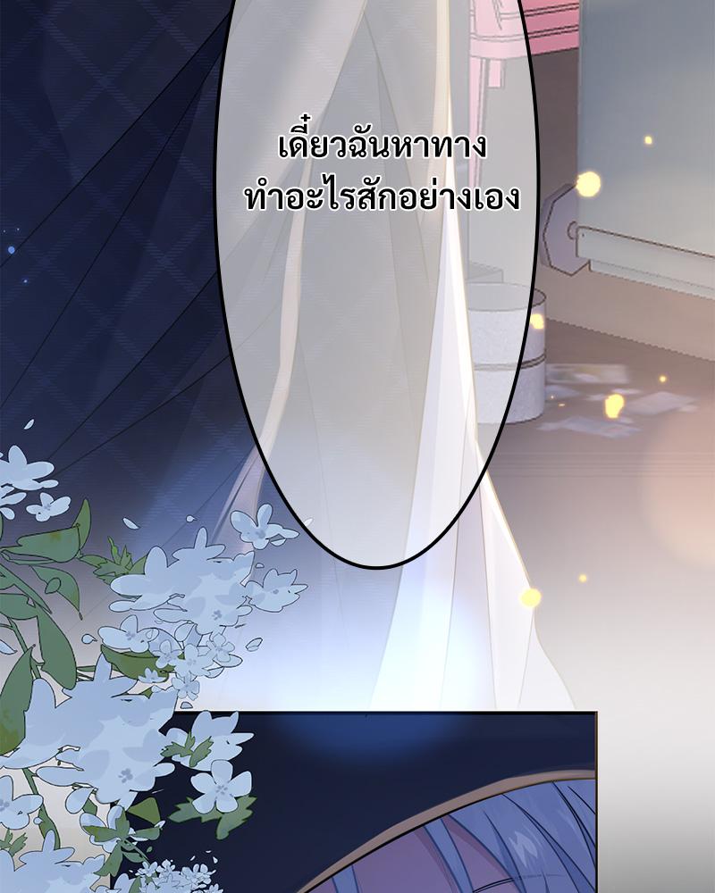 หน้า 74