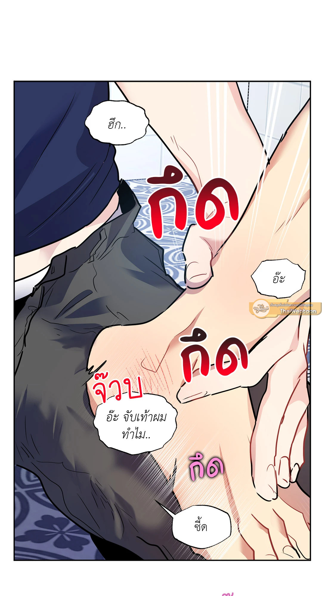 หน้า 50