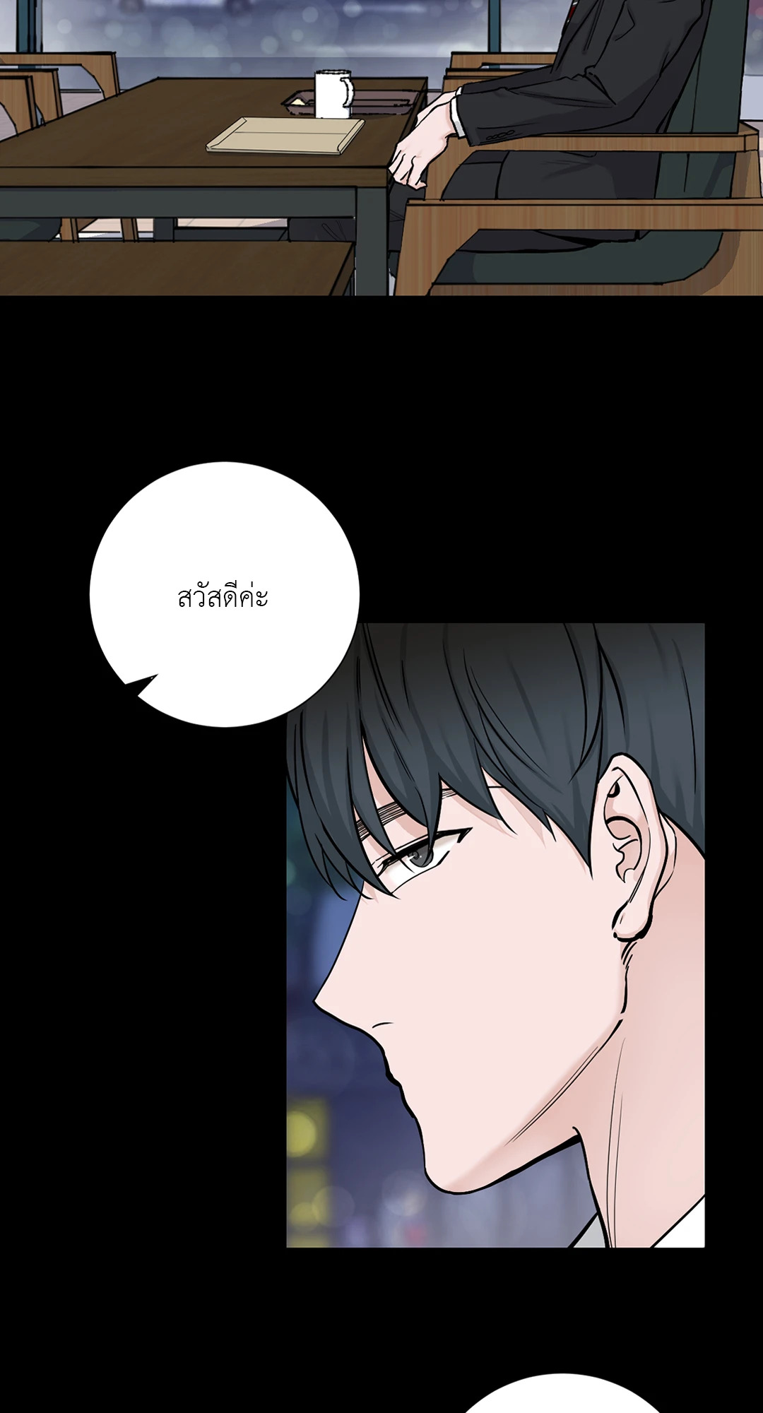 หน้า 42