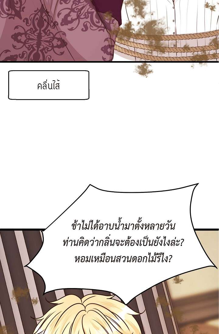 หน้า 81