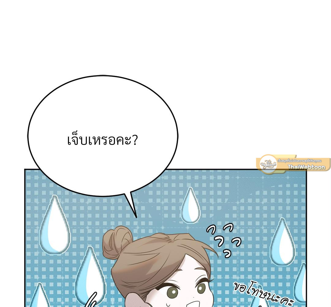 หน้า 117