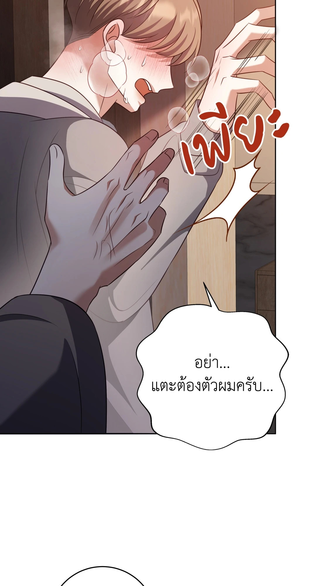หน้า 88
