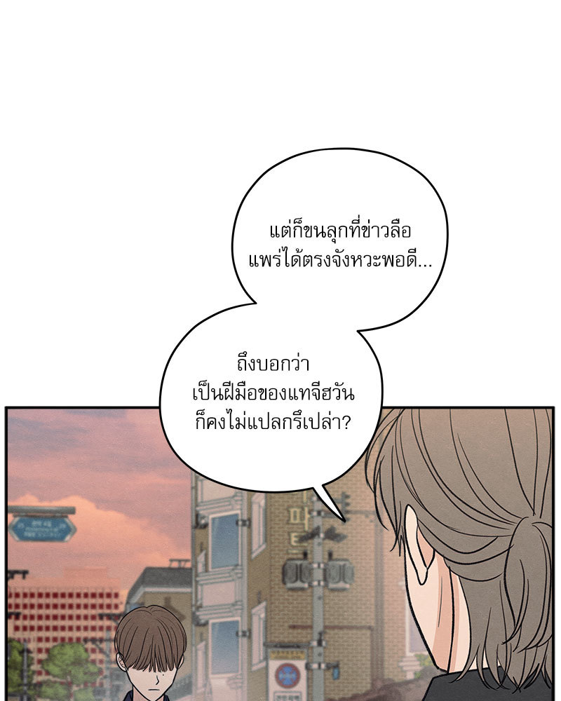 หน้า 87