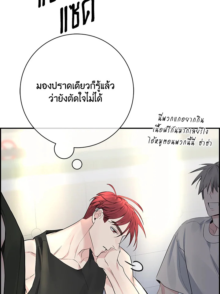 หน้า 70