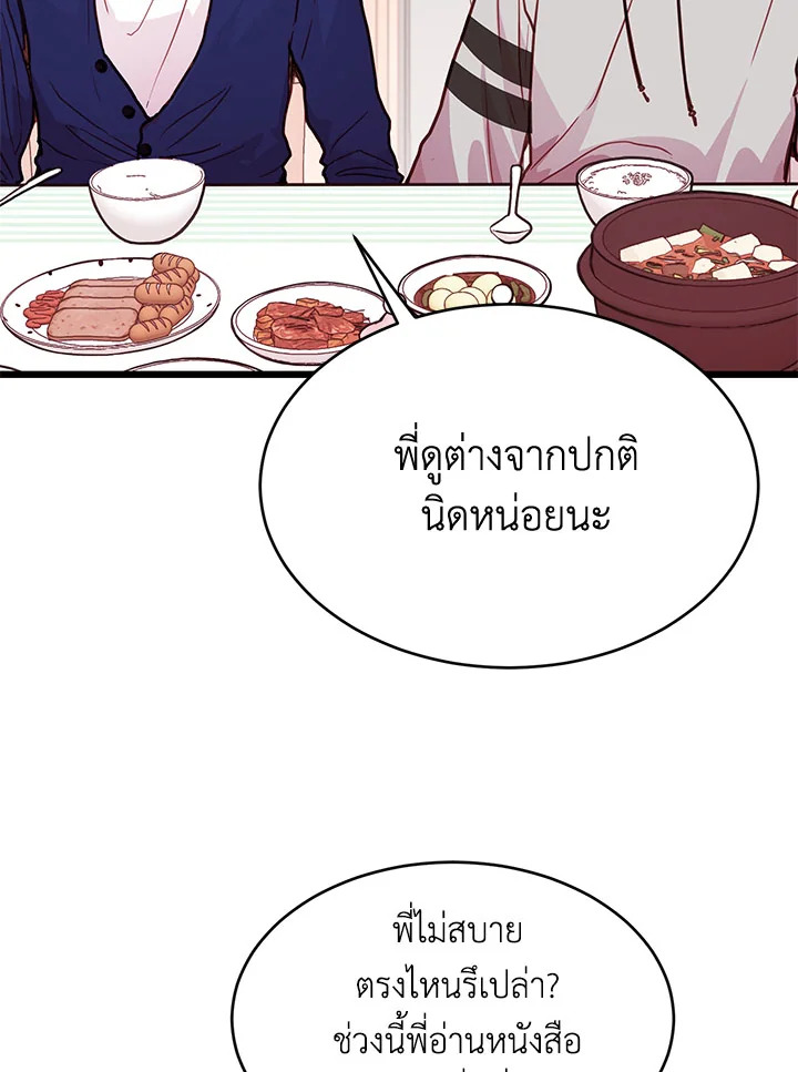 หน้า 72