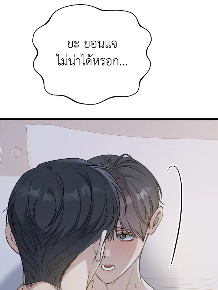 หน้า 98