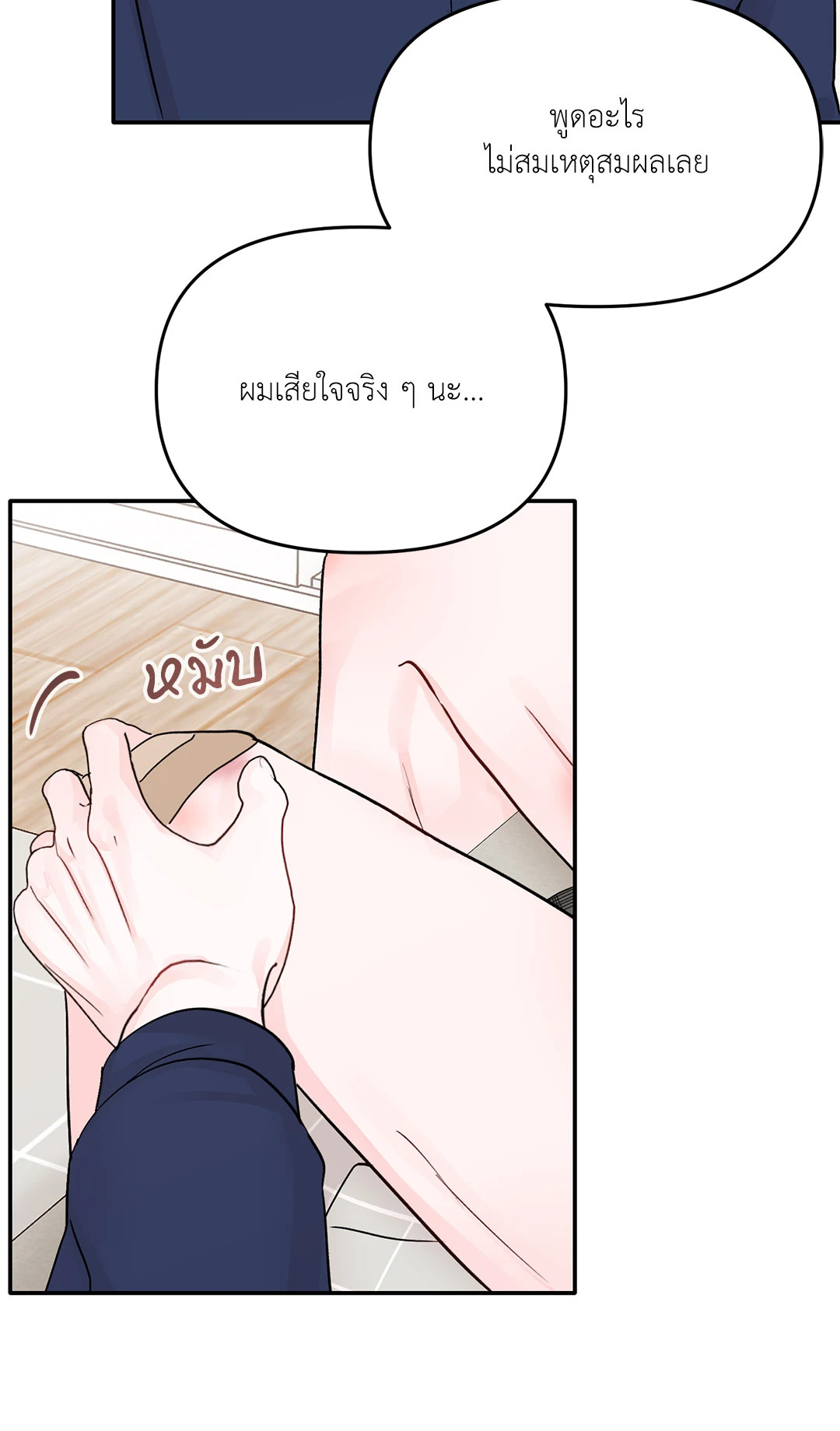 หน้า 62