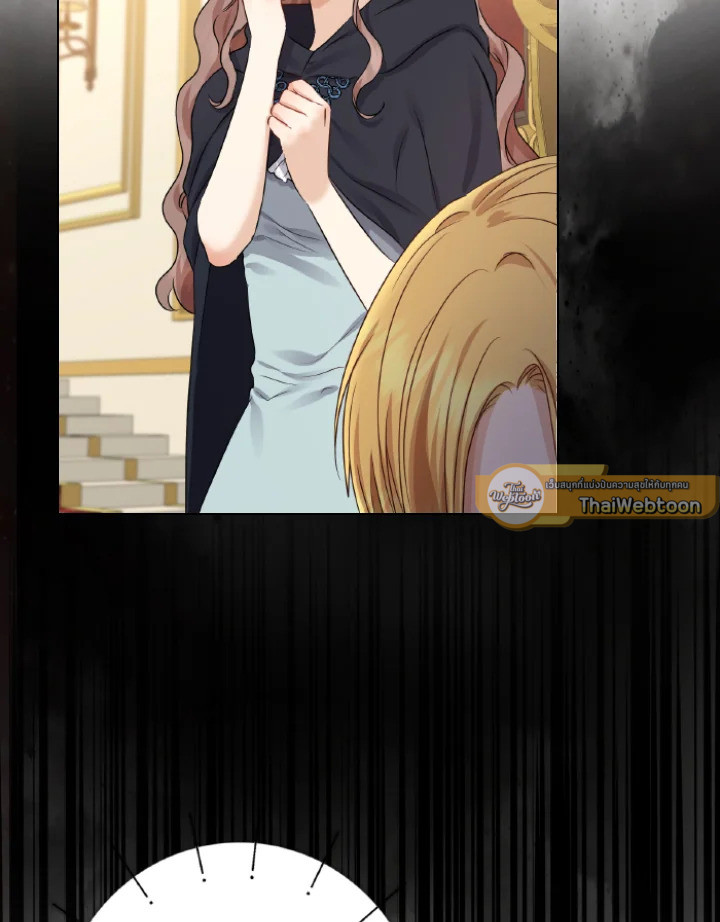 เมื่อทรราชของฉันกลายเป็นหนูน้อย | Our Tyrant Became Young ตอนที่ 8 - รูปที่ 2