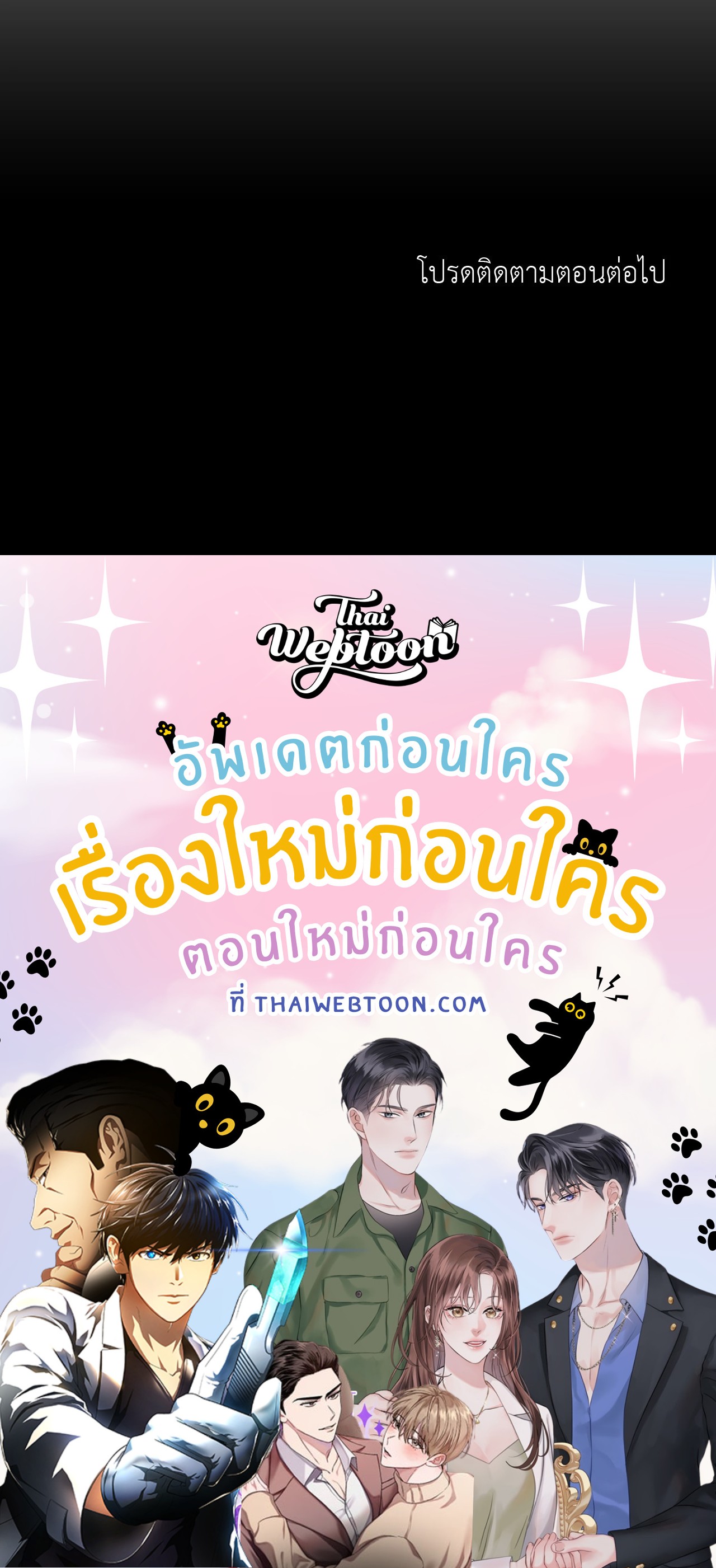 หน้า 85