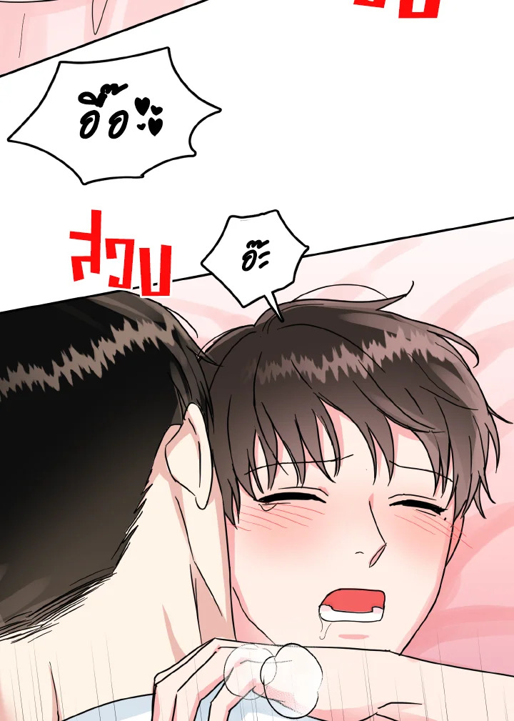 หน้า 86