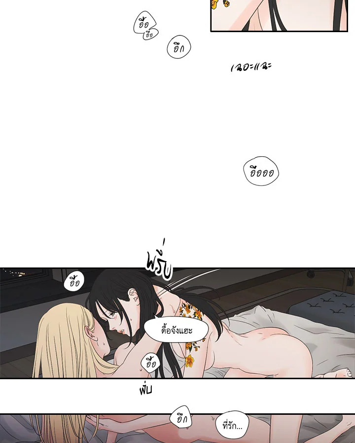 หน้า 27