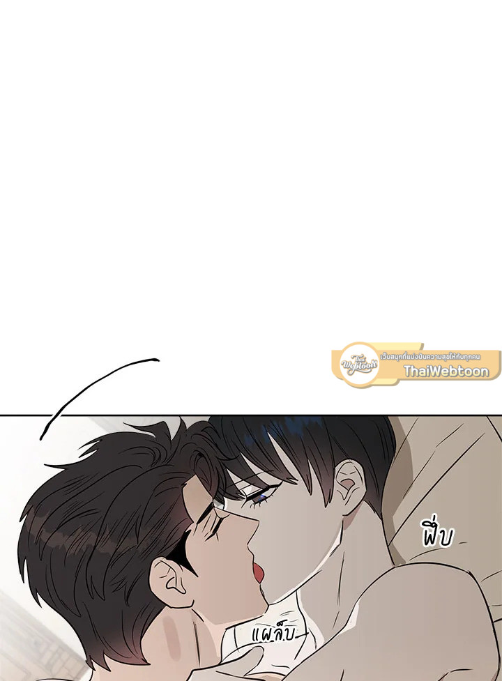 หน้า 75