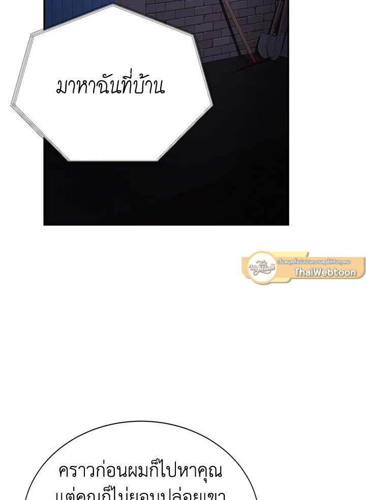 หน้า 106