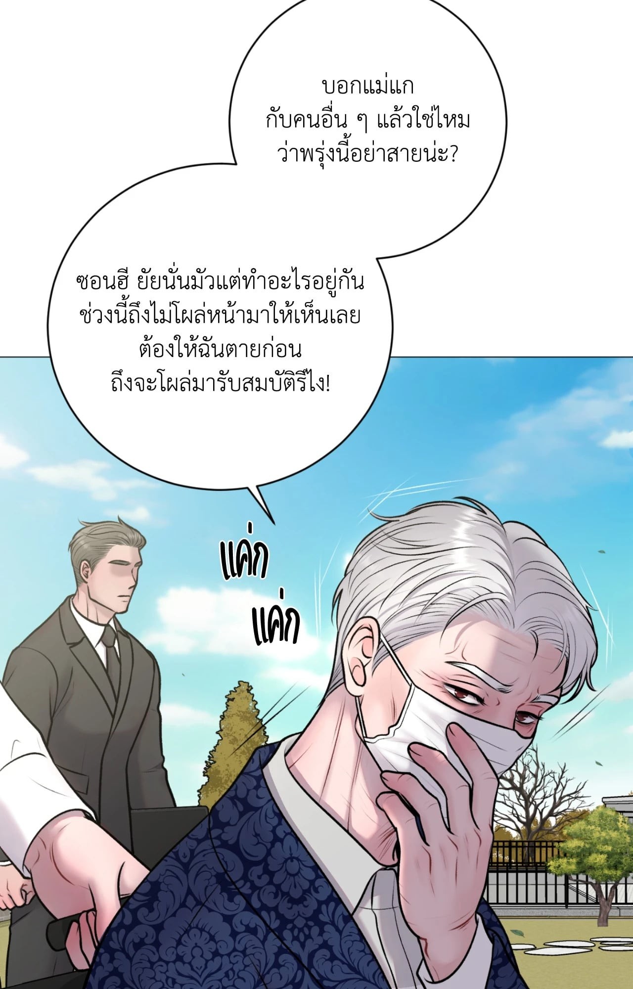 หน้า 39