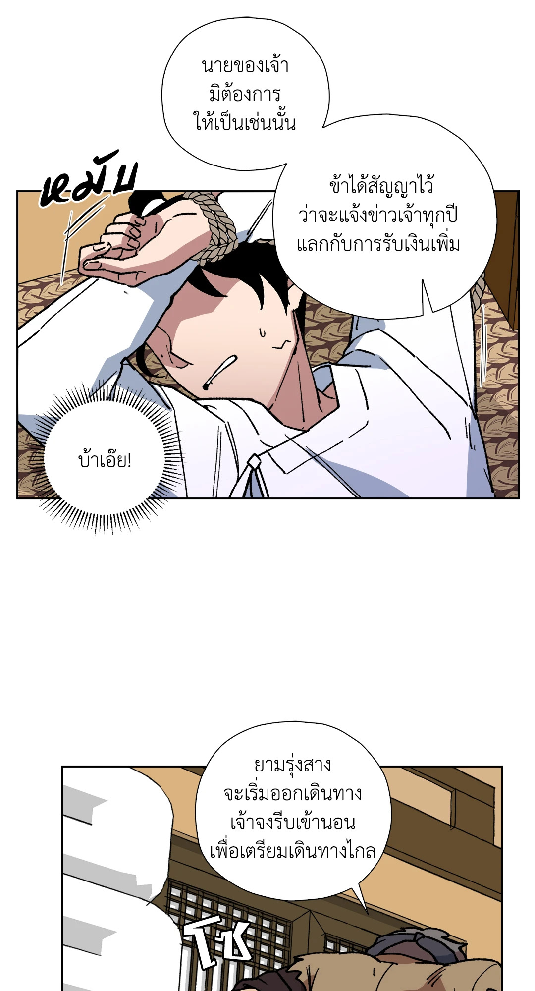 หน้า 43