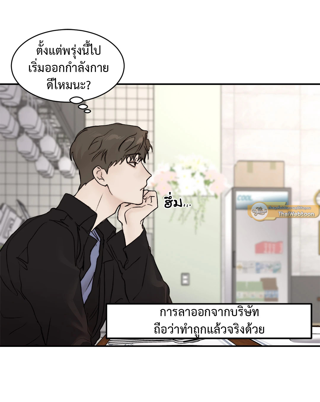 หน้า 41