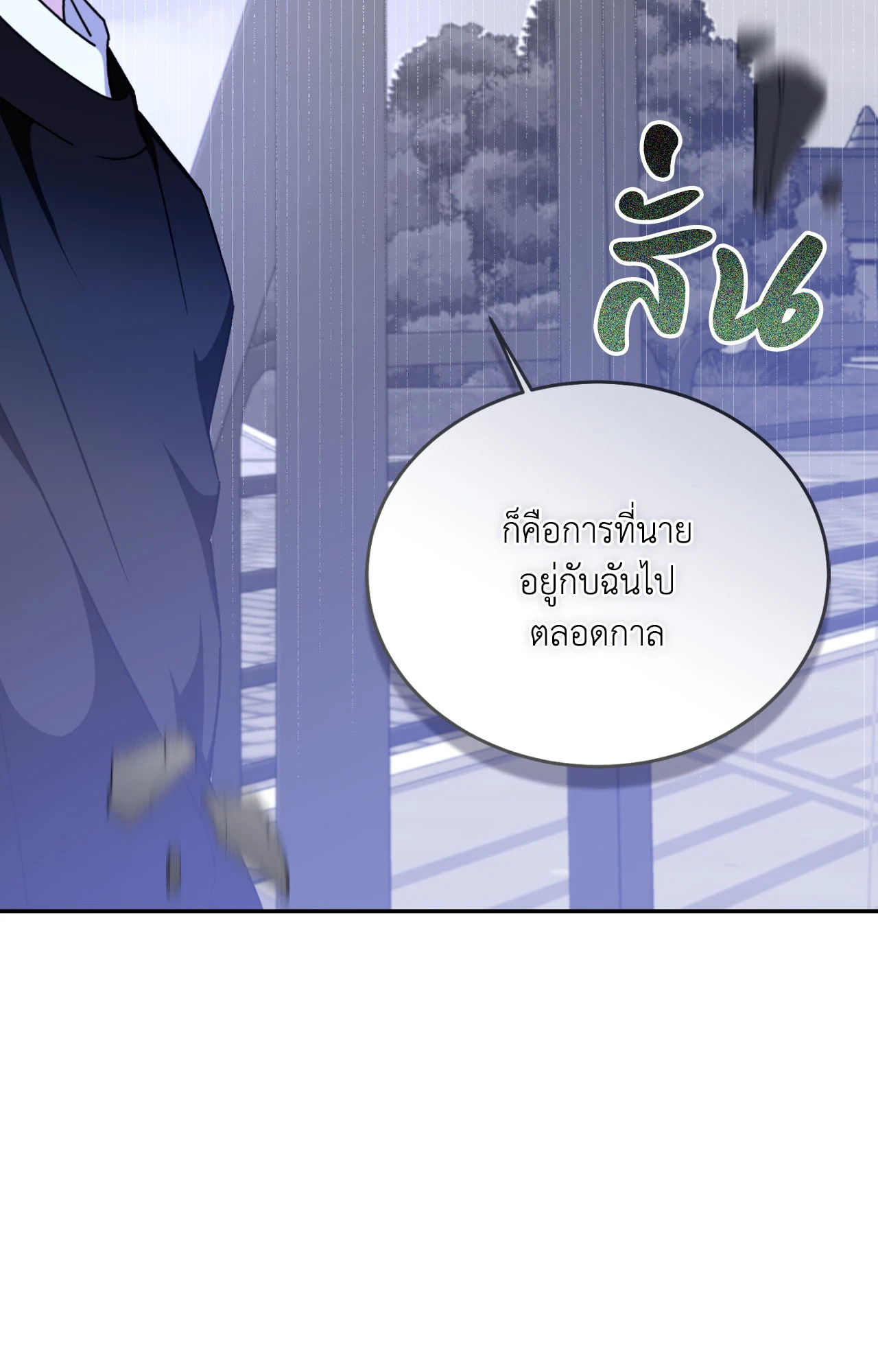 หน้า 85