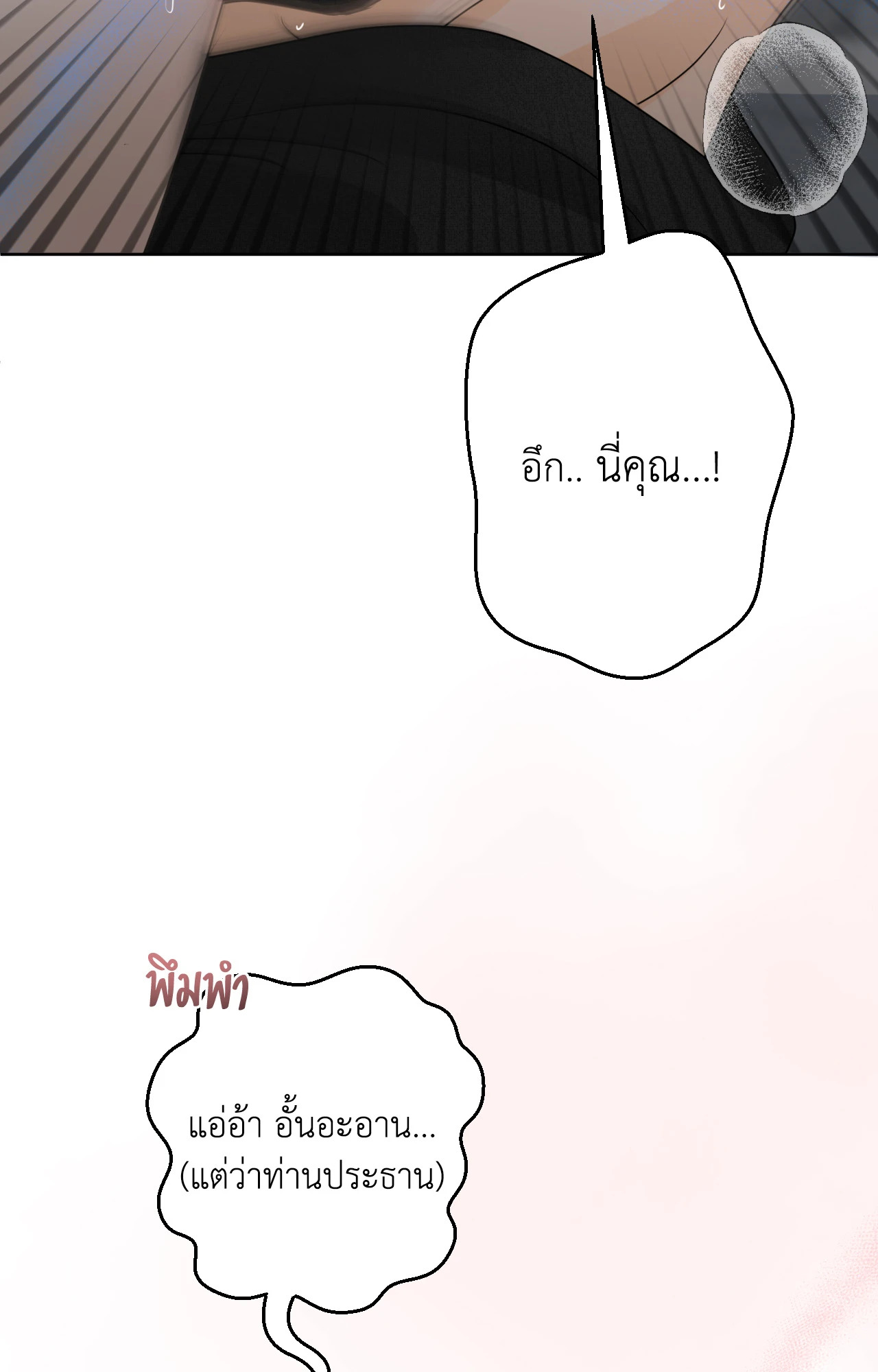 หน้า 72