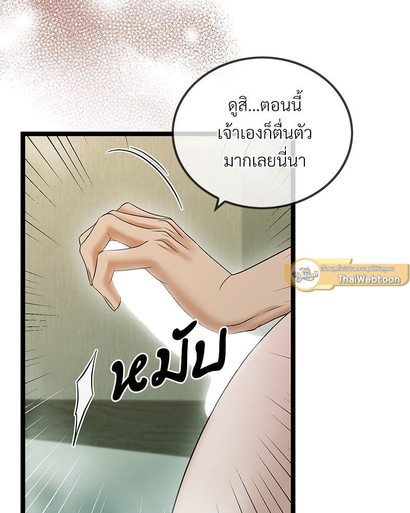 หน้า 75