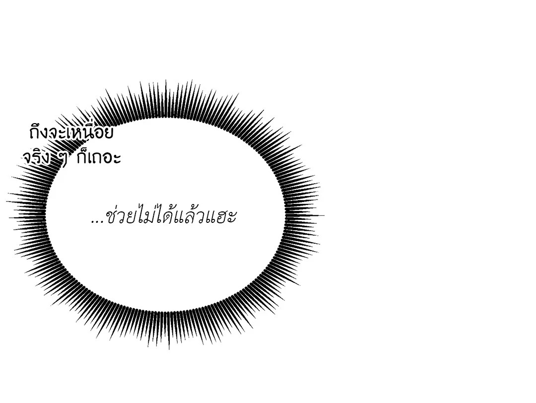 หน้า 100