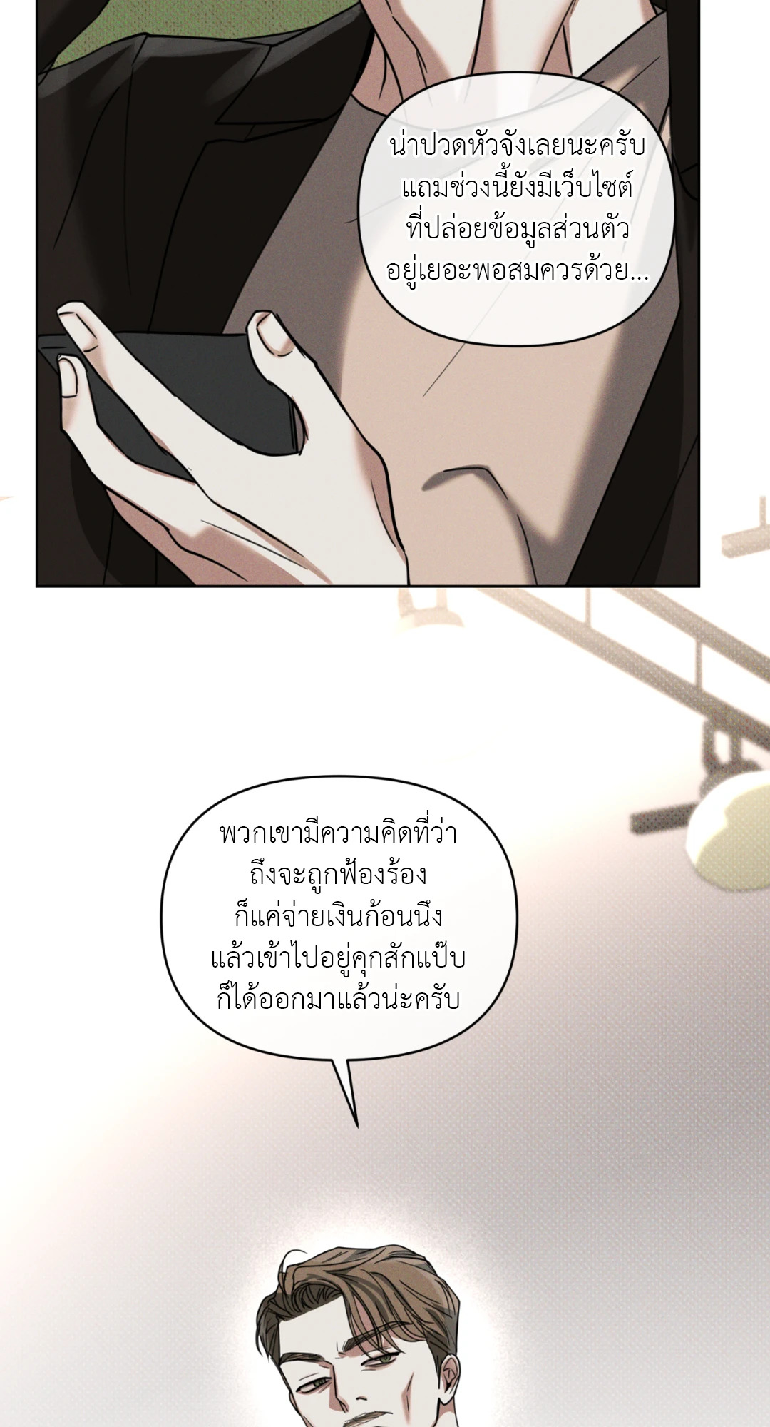หน้า 59