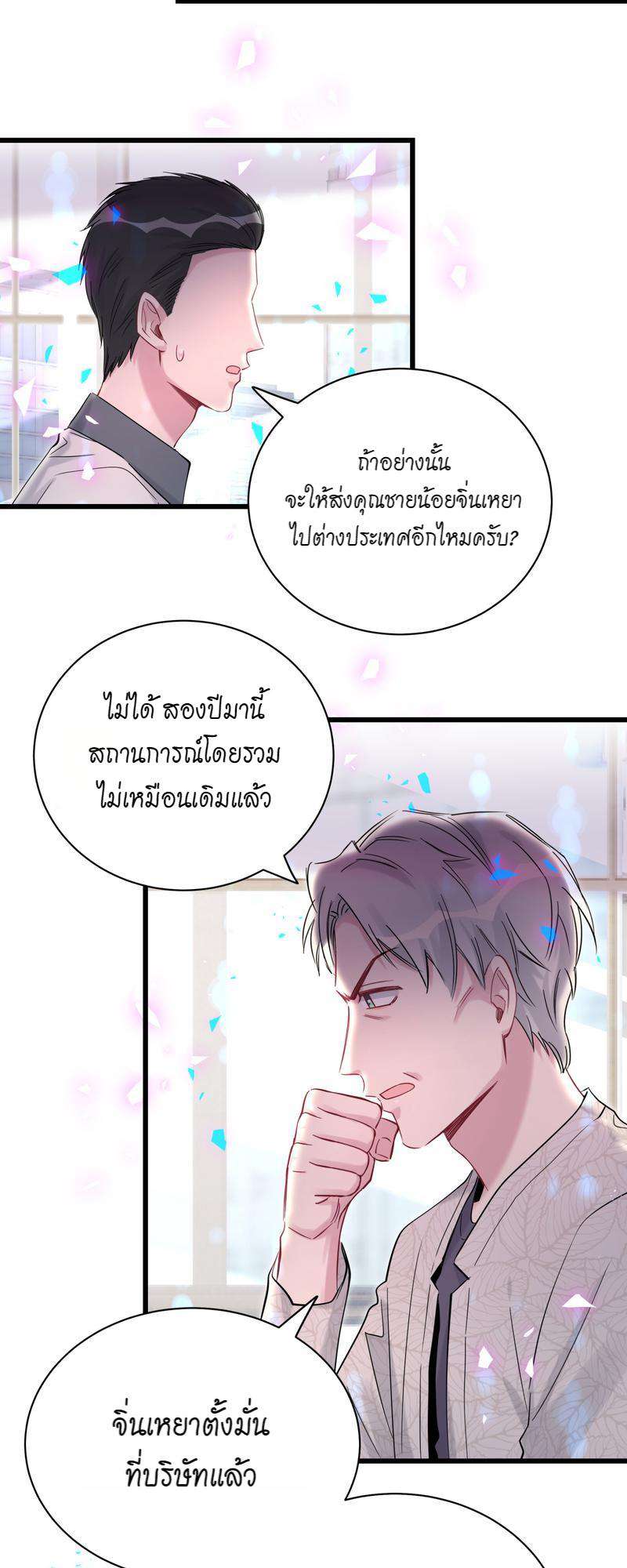 หน้า 35