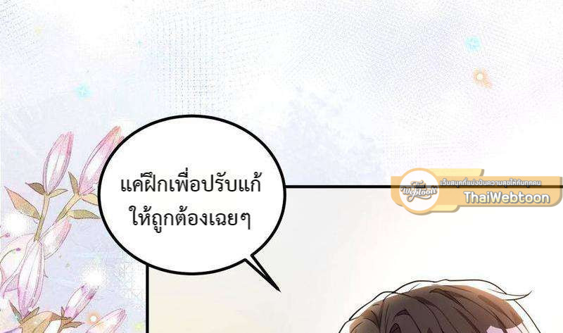 หน้า 70