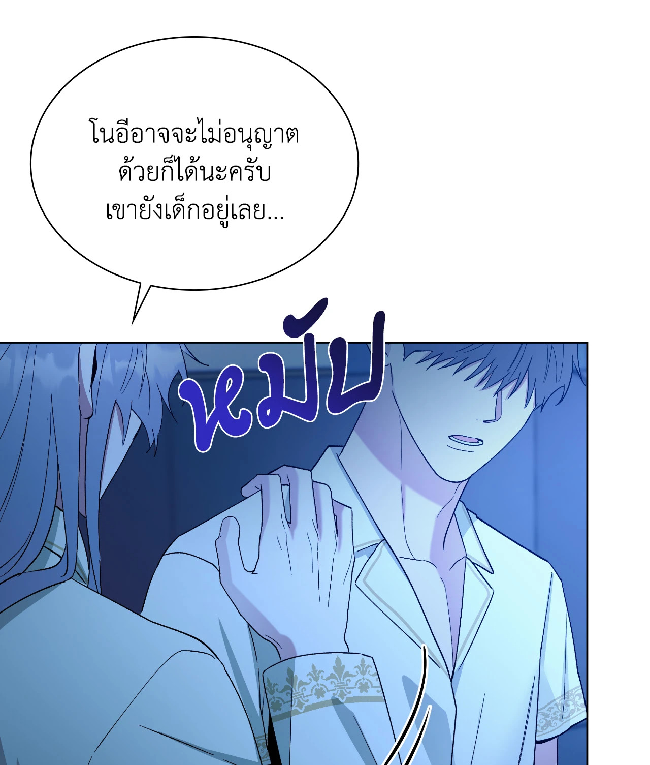 หน้า 87