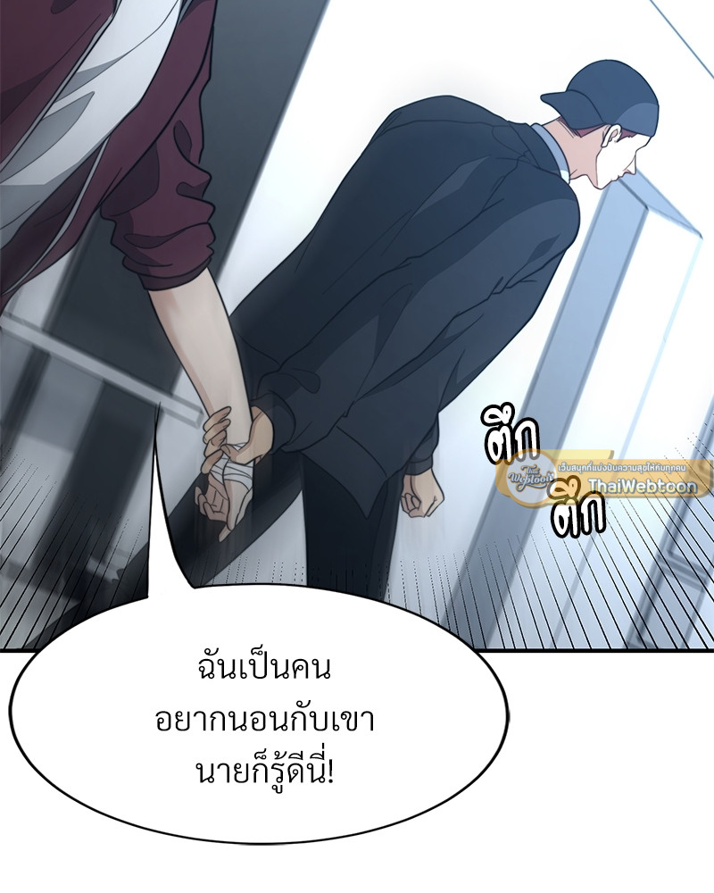 หน้า 87
