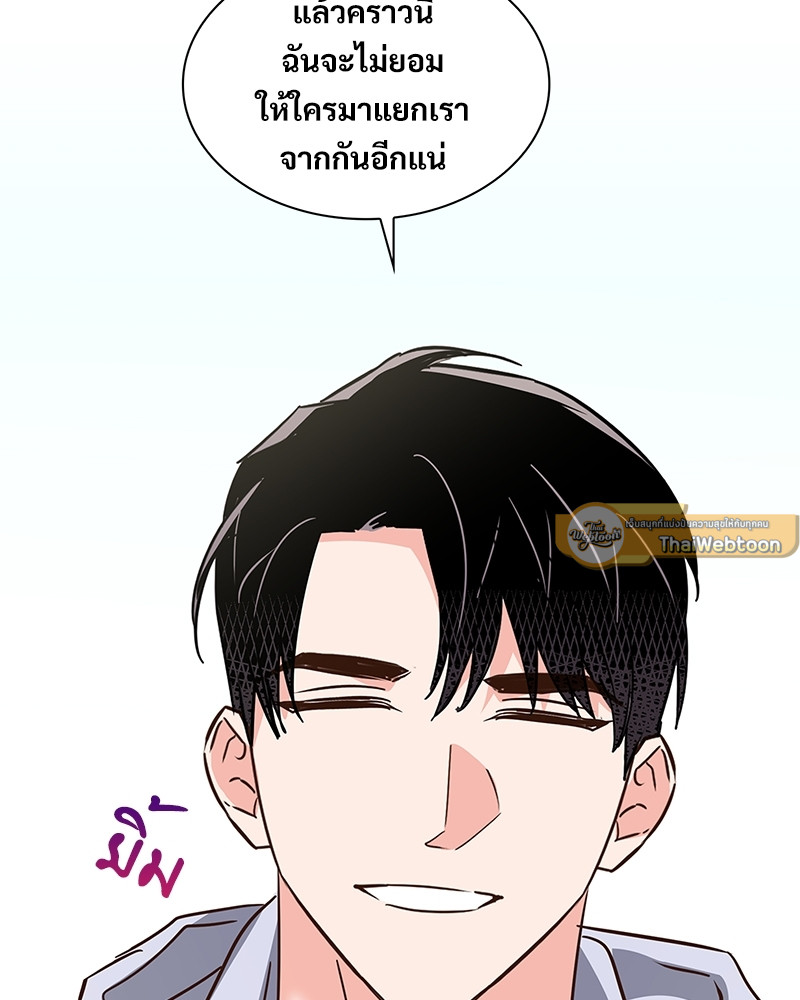 หน้า 81