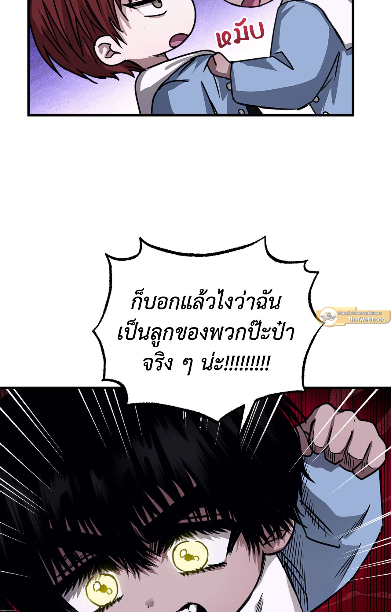 หน้า 76