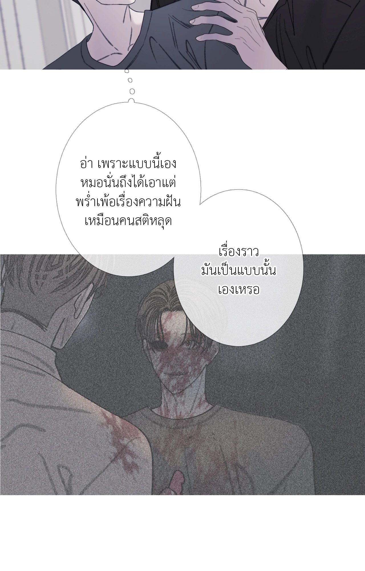หน้า 73
