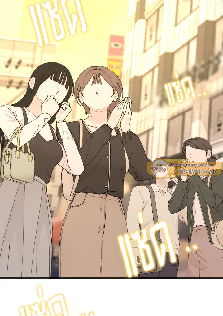 Love me again ตอนที่ 54 - รูปที่ 2