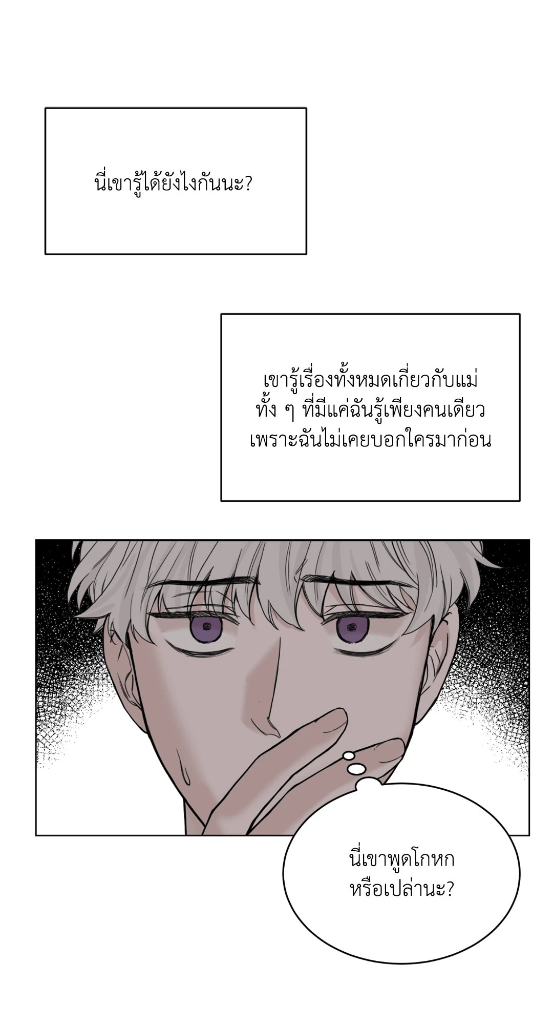 หน้า 74