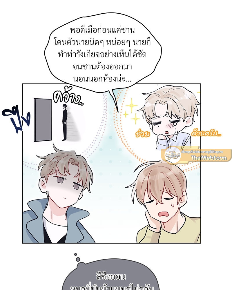 หน้า 55