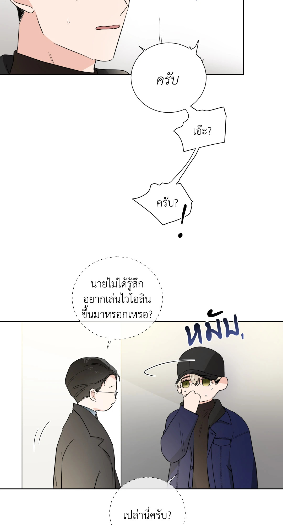 หน้า 38