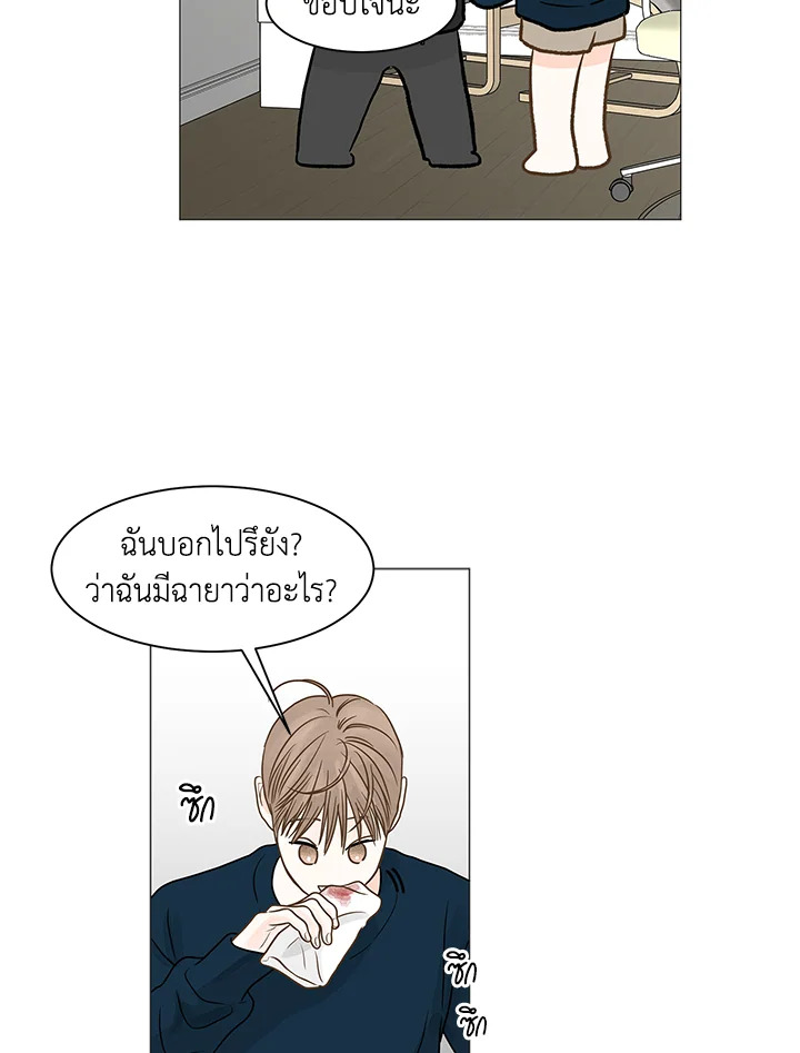 หน้า 101
