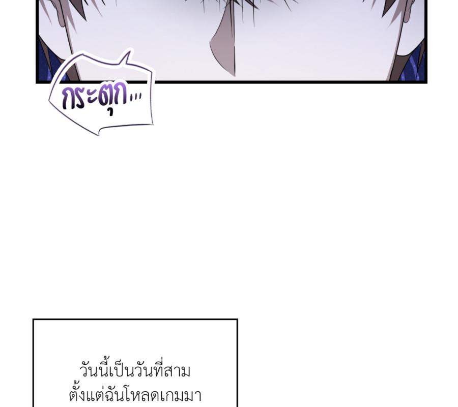 หน้า 97