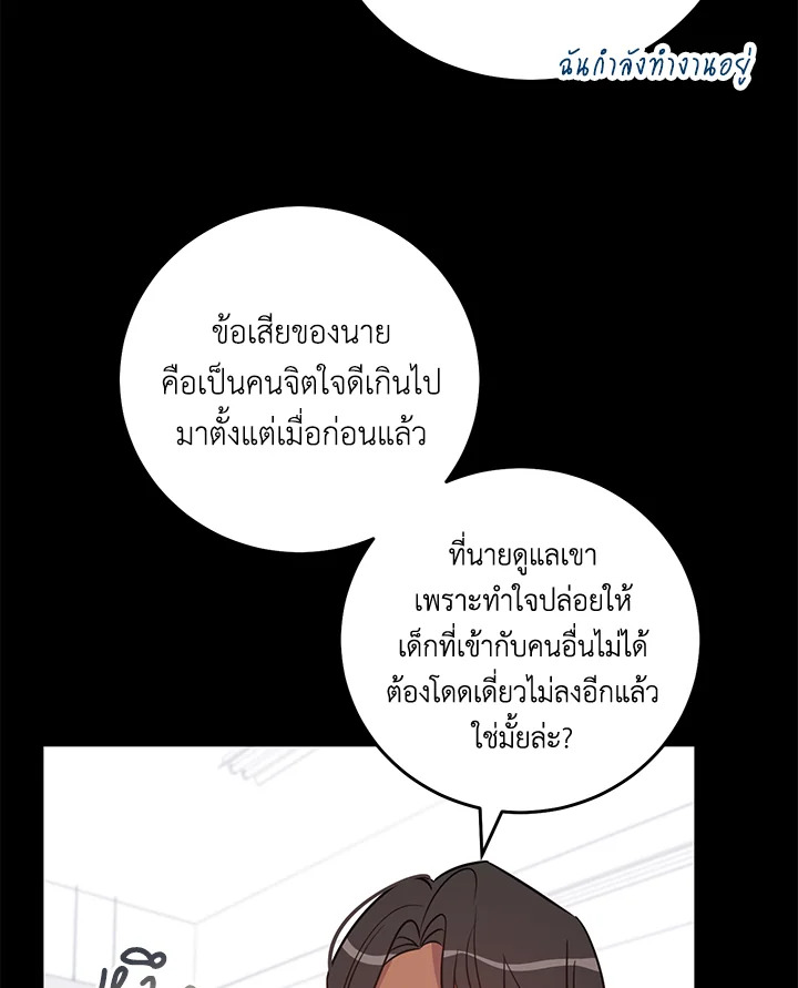 หน้า 83