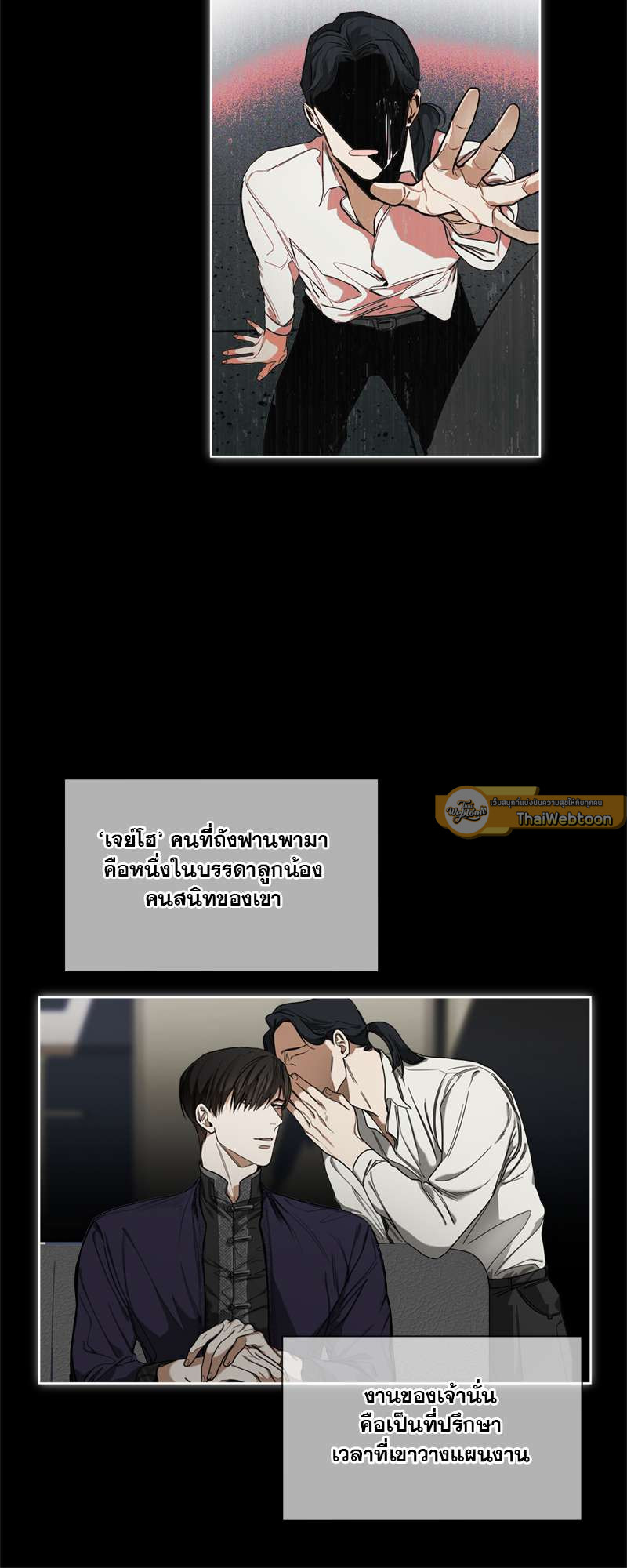 หน้า 25