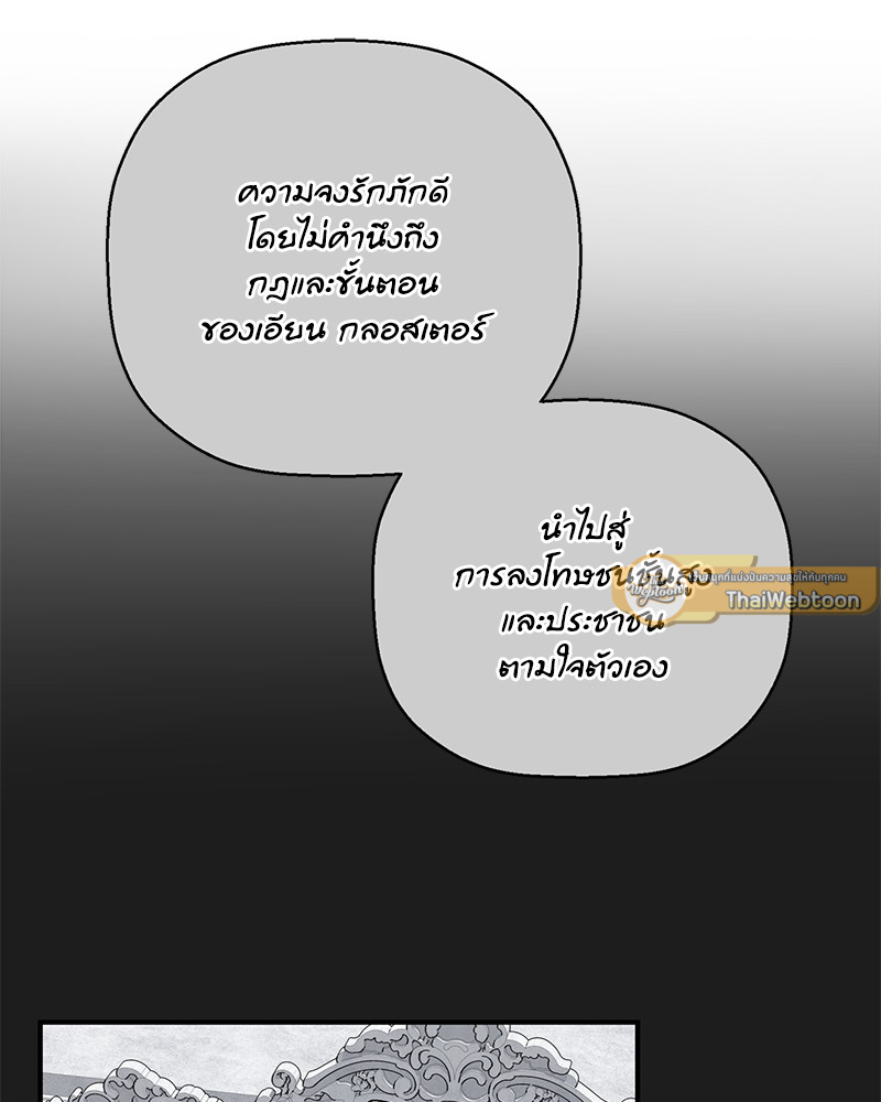 หน้า 141