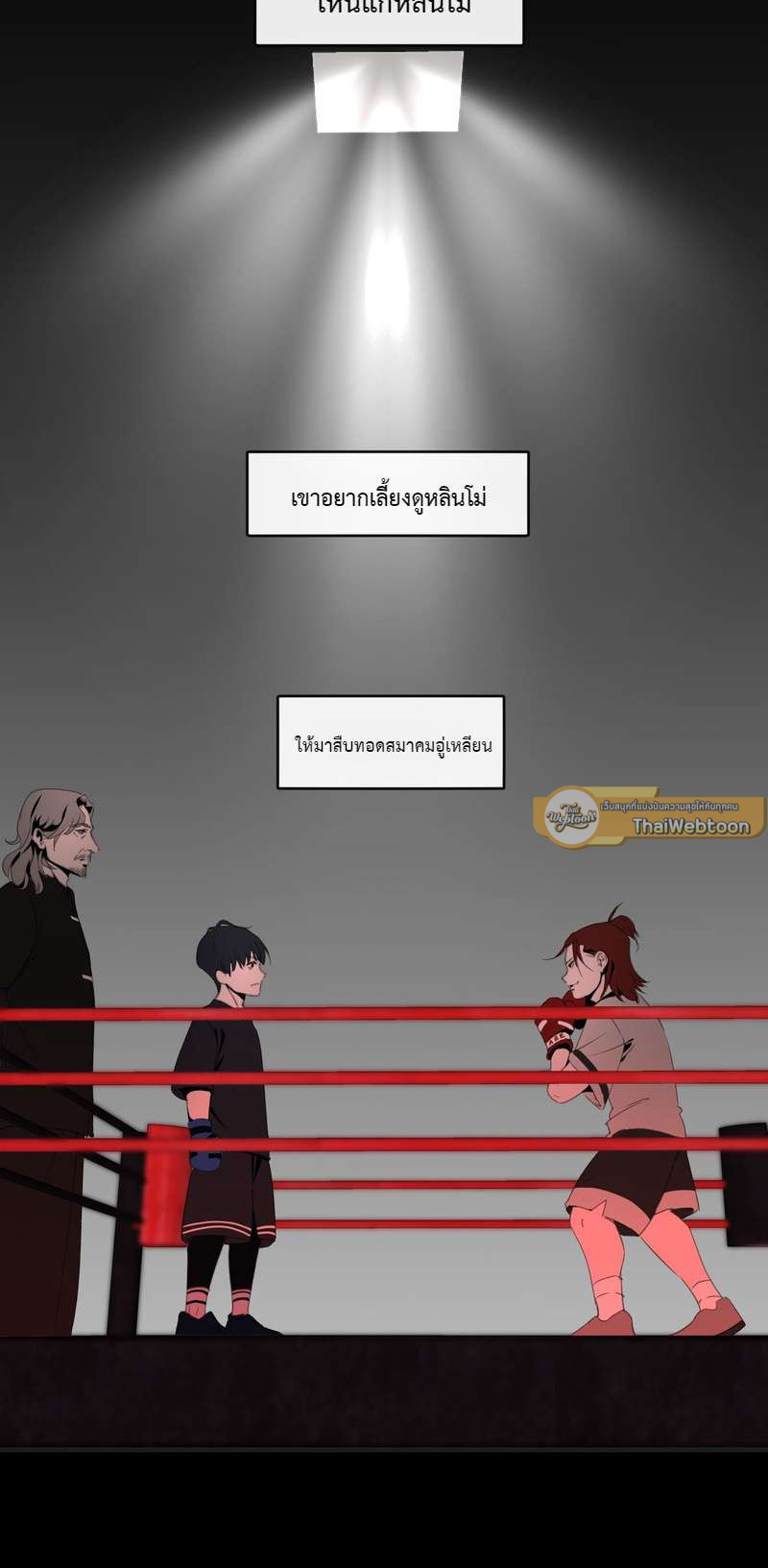 หน้า 17