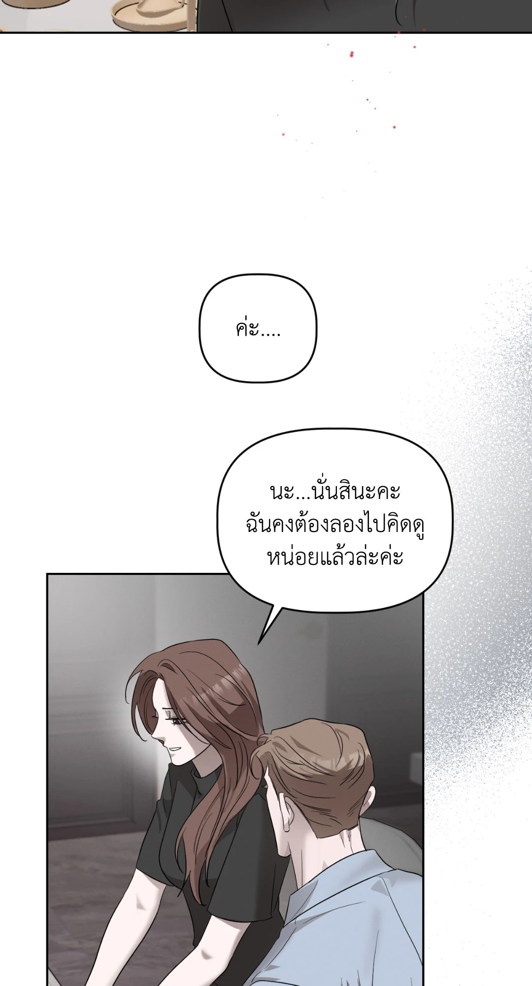 หน้า 70