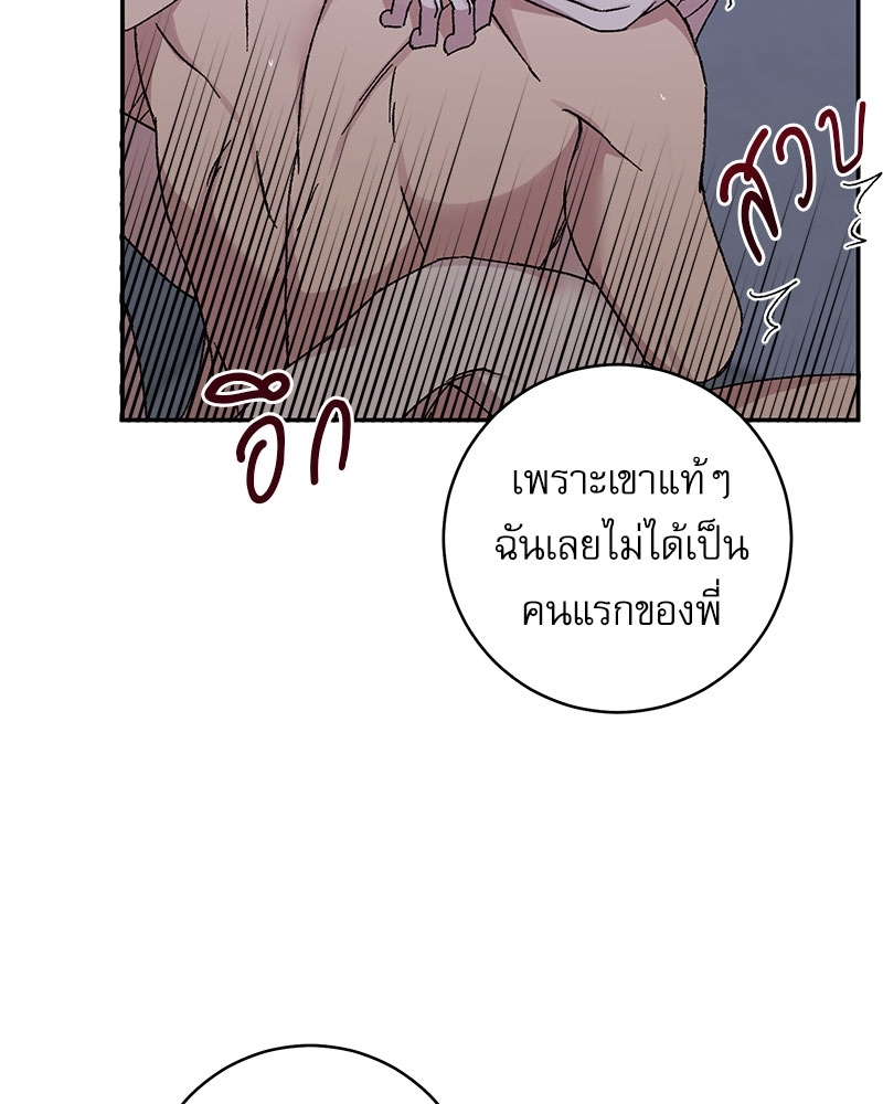 หน้า 92